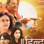 Hindutva Movie Ott Release Date