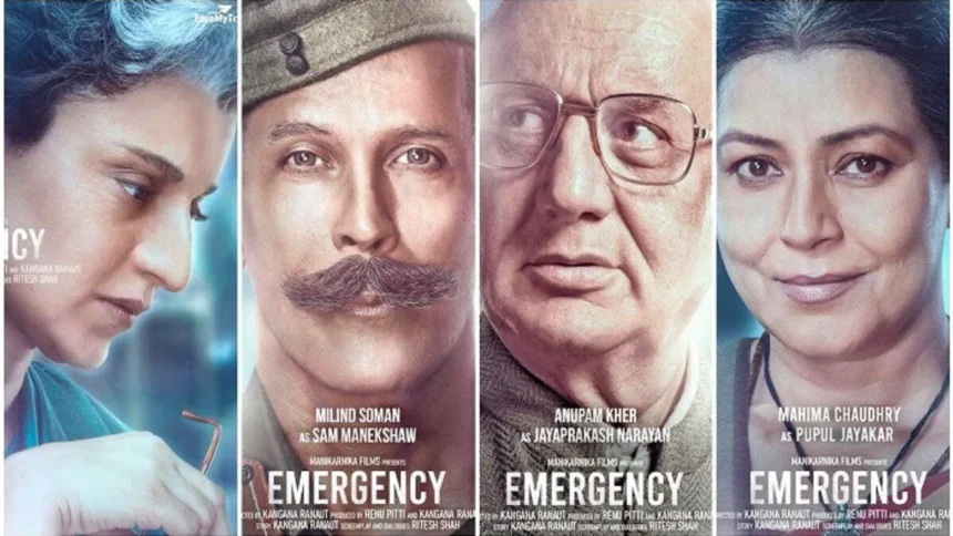 Emergency Movie Release Date