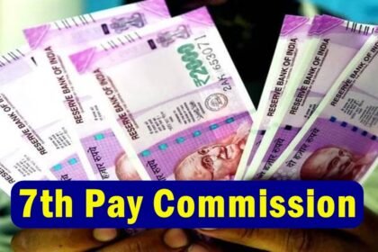 7th pay commission