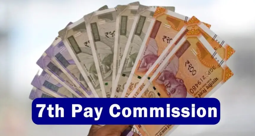 7th Pay Commission