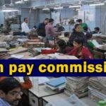 8th pay commission