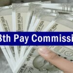 8th Pay Commission