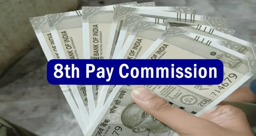 8th Pay Commission