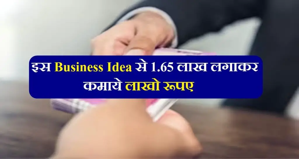 Business Idea