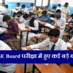 CBSE Board