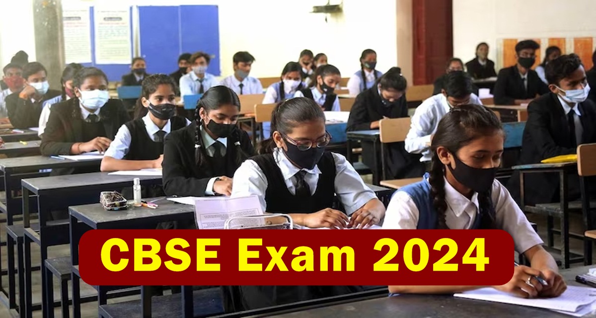 CBSE Board Exam 2025, CBSE Exam 2025, CBSE Exam Notice