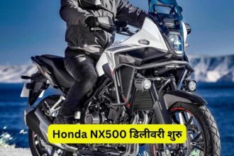 Honda NX500 launch date