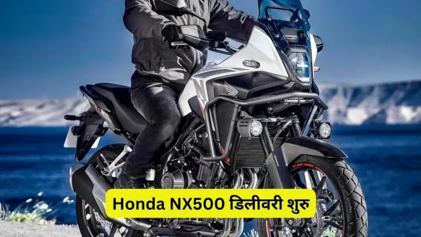 Honda NX500 launch date