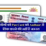 Pan Card