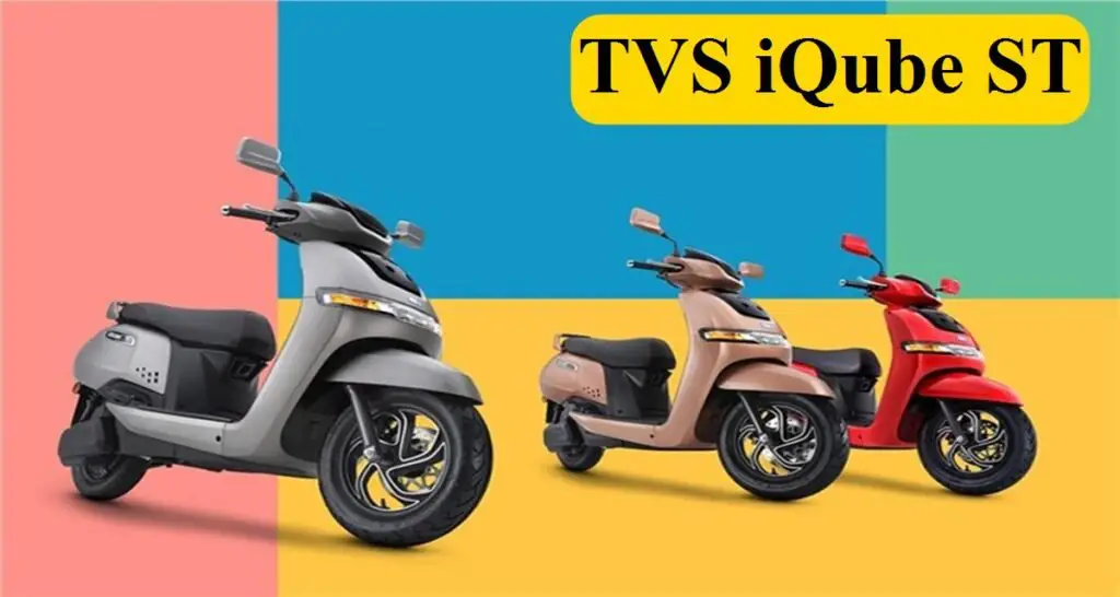 TVS iQube ST