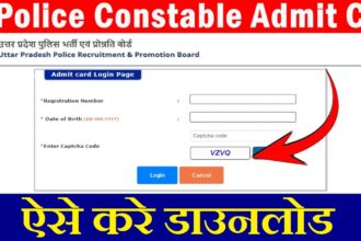 UP Police Constable Admit Card