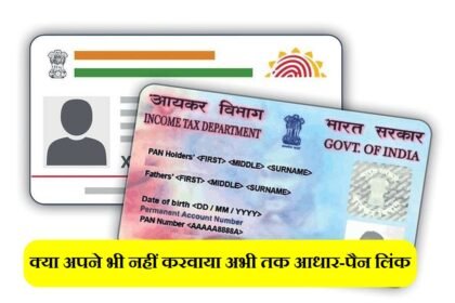 aadhar