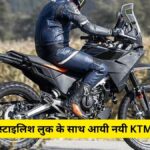 2025 ktm 390 adventure