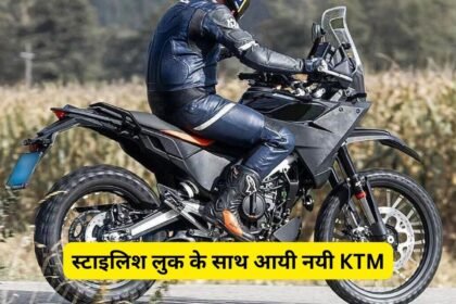 2025 ktm 390 adventure