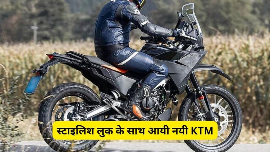 2025 ktm 390 adventure