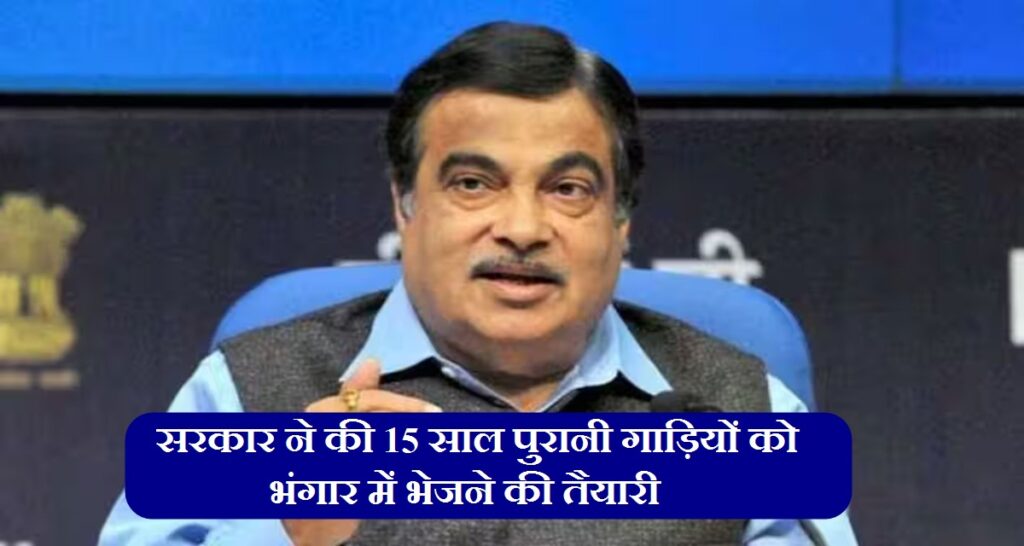 nitin gadkari