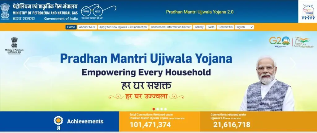 pm ujjwala yojana