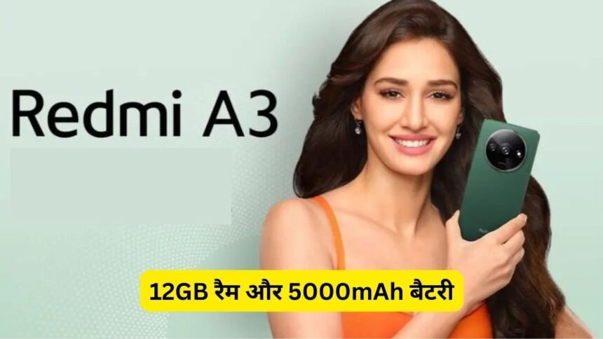 redmi a3 price