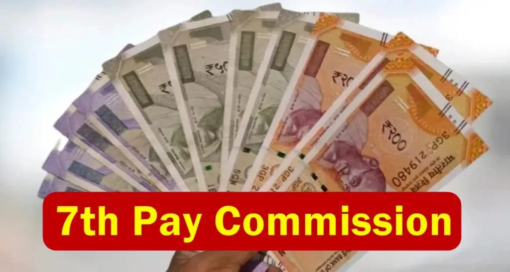 7th pay commission