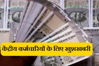 7th Pay Commission