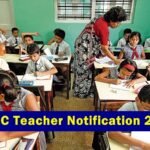 BPSC Teacher Notification 2024