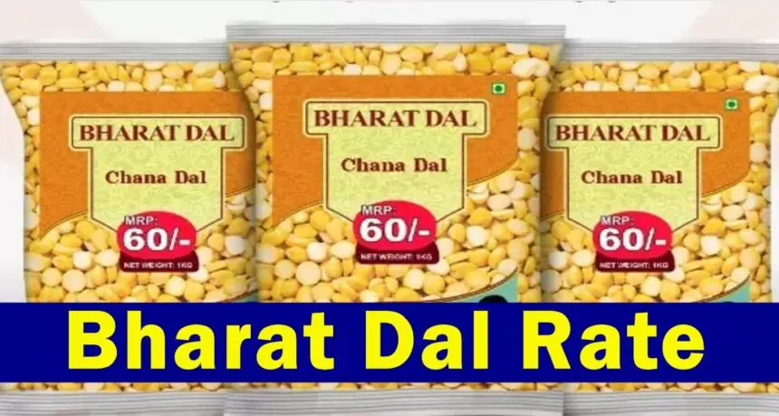 Bharat Dal Rate