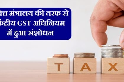 GST