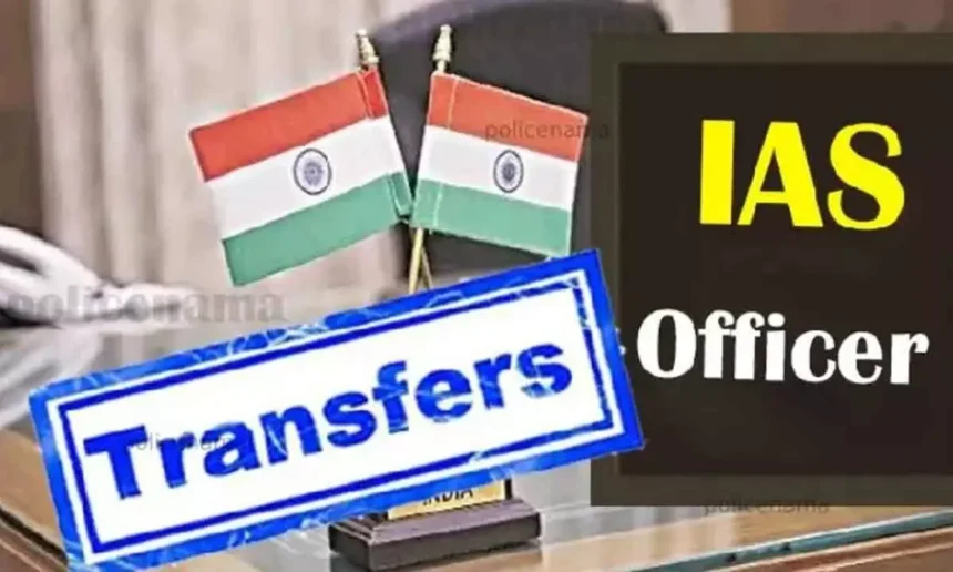 IAS Transfer 2024, Officers Transfer 2024, Transfer 2024