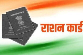 Ration Card Benefit