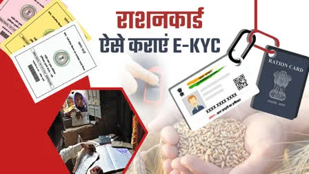 Ration Card, Ration Card benefit