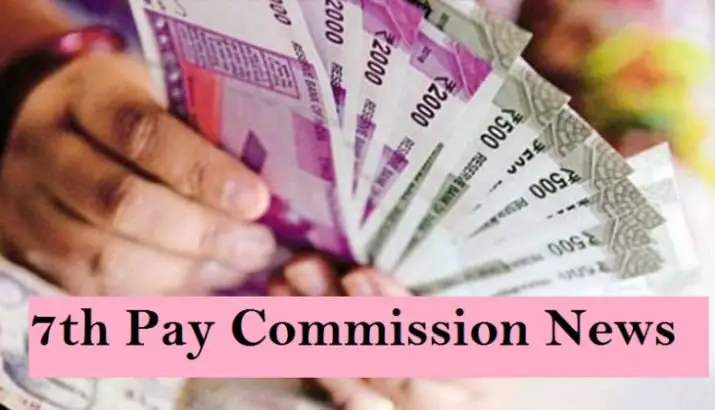 New Pay Commission, 7th Pay Commission, 7th Cpc