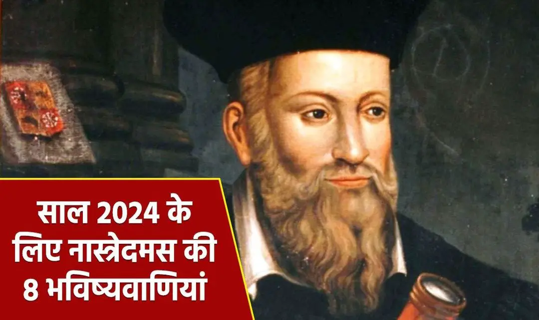 Nostradamus predictions, Future Predication