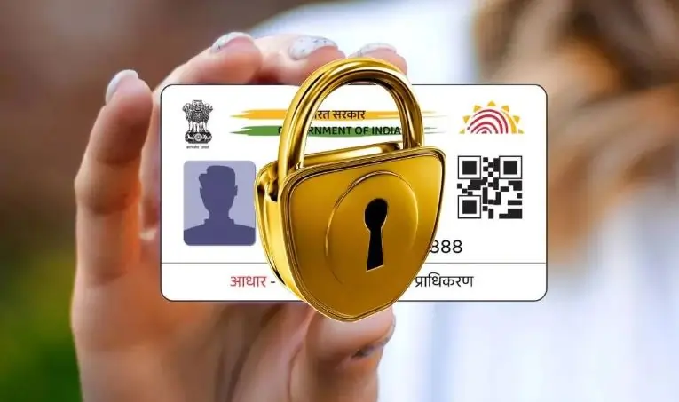 aadhar card lock