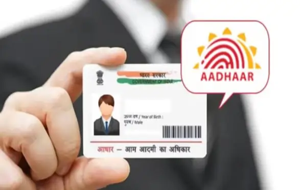 aadhar card