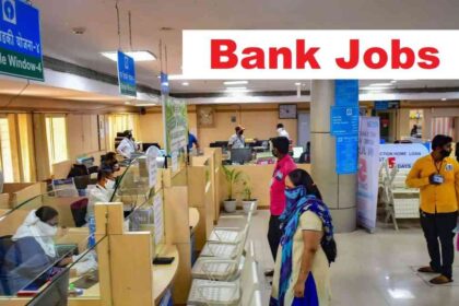 UBI Recruitment, Bank Jobs, Union Bank Jobs