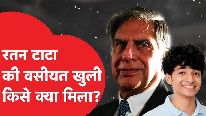 Ratan Tata Will