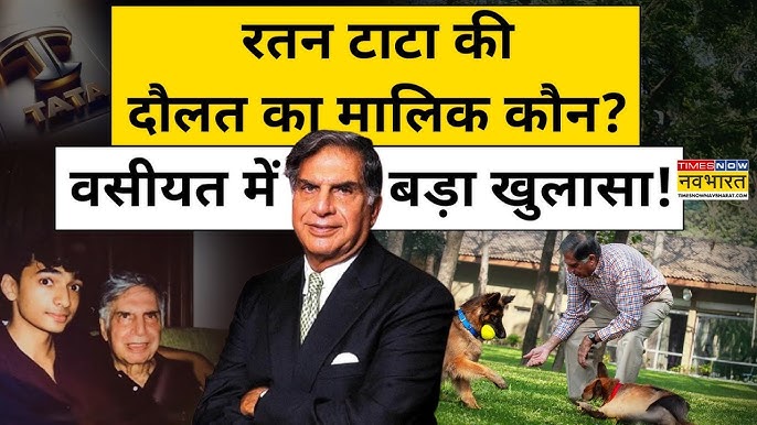 Ratan Tata Will