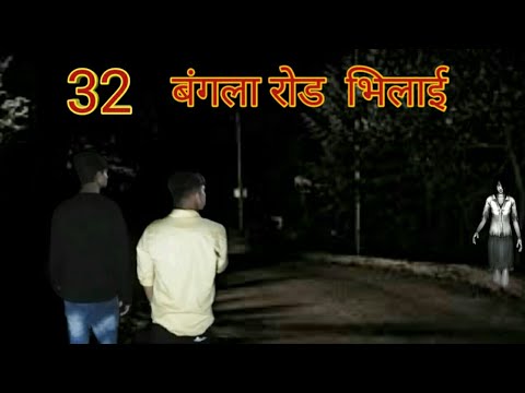 CG Horror Place, Chhattisgarh Horror Places, CG Tourism