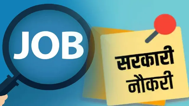 Sarkari Naukri, Sarkari Jobs