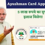 Ayushman Card