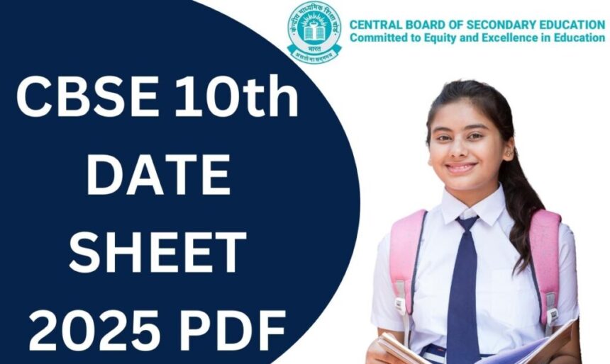 CBSE Exam 2025