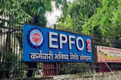 EPFO