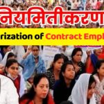 Employees Regularization