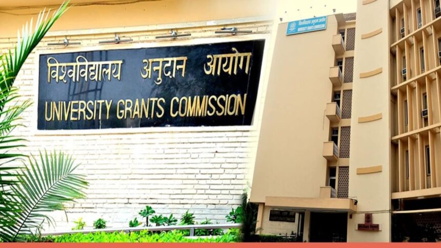 UGC Draft On Faculty Recruitment