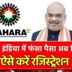 sahara india