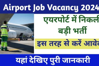 Airport job vacancy