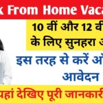 Work From Home Vacancy