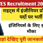 RITES Recruitment 2024