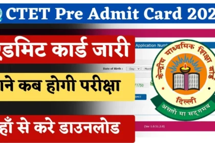 CTET Pre Admit Card