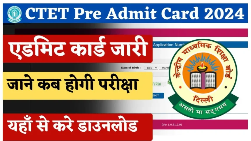 CTET Pre Admit Card